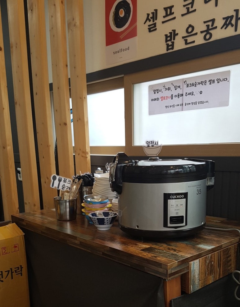 봄내반점 이미지