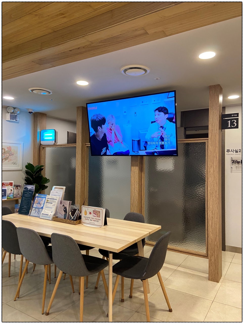 연세내과의원 이미지