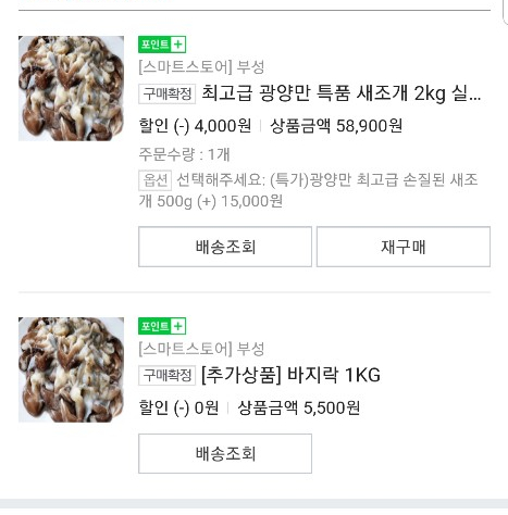 부성수산 이미지