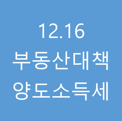 온정세무회계컨설팅 이미지