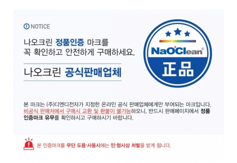 소금크린 이미지