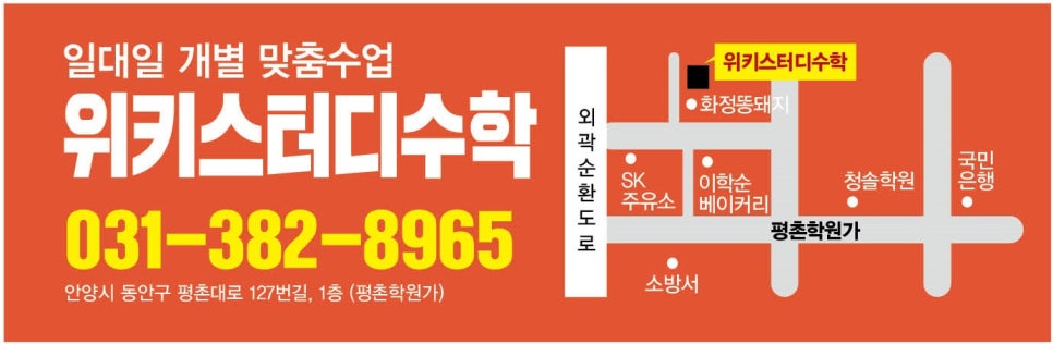위키스터디 이미지