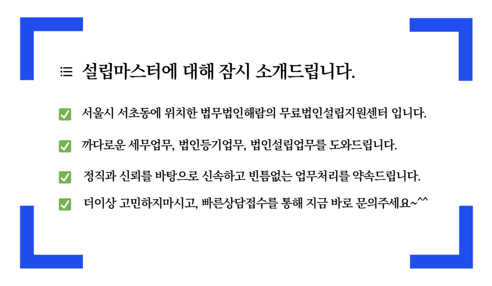 주식회사 다발로 이미지