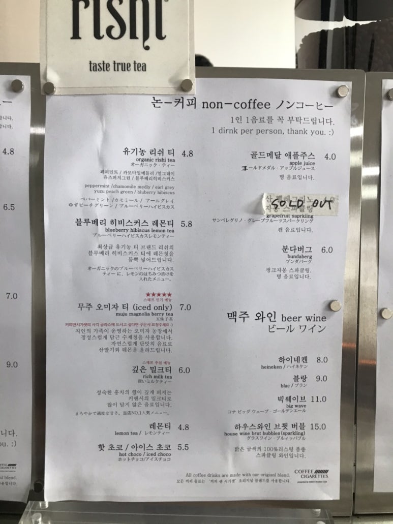커피앤시가렛 이미지