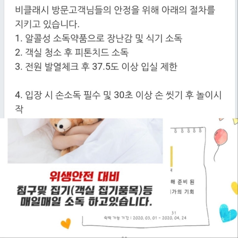 덕현에너지 이미지