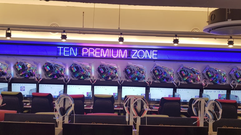 텐pc 이미지