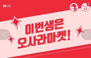 크리마켓 이미지