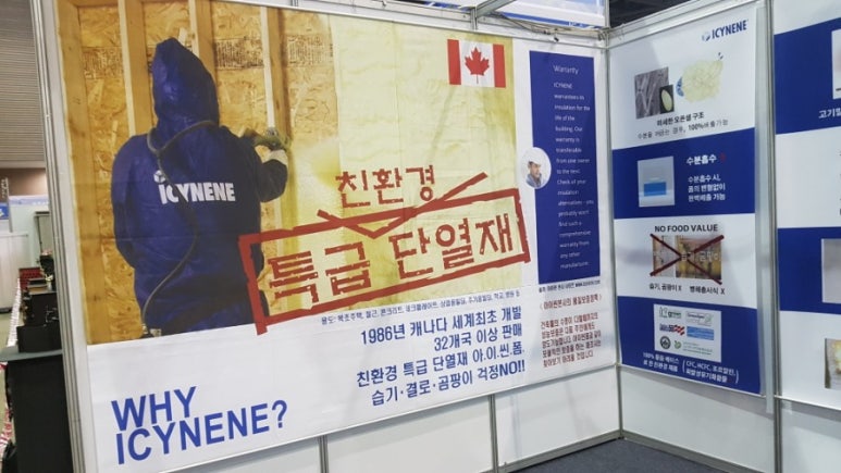제이디홈플랜 이미지
