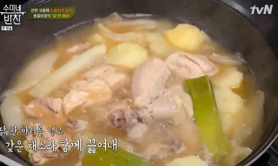 닭한마리닭발 이미지