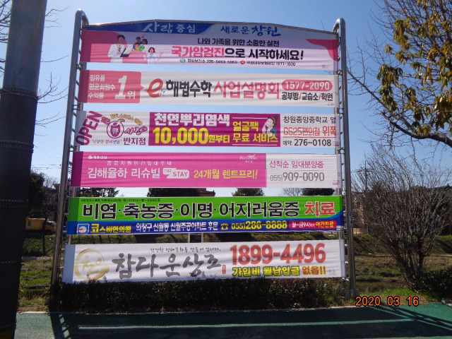 삼거리하이마트 이미지