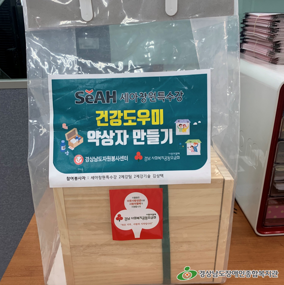 (주)창원특수강 이미지