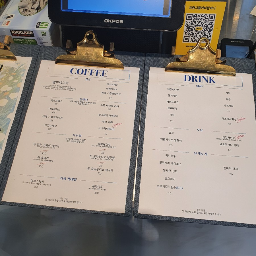 프린시플커피컴퍼니 이미지