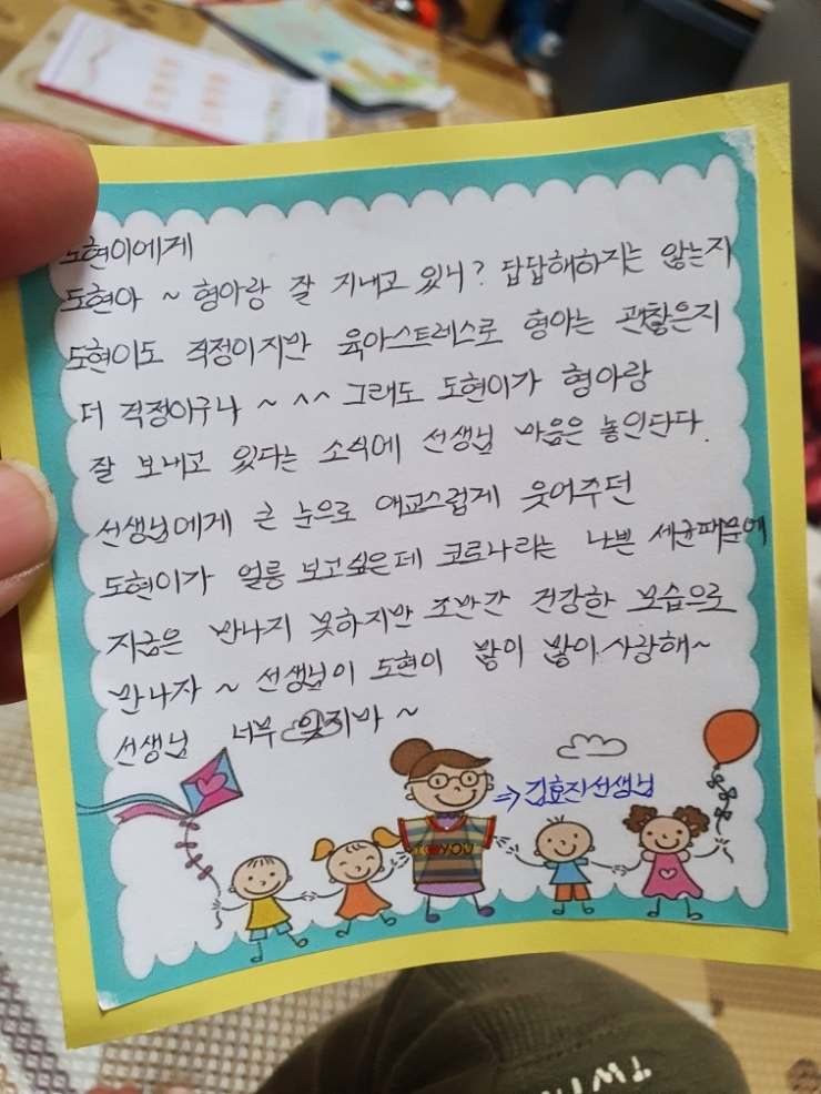 해사랑어린이집 이미지