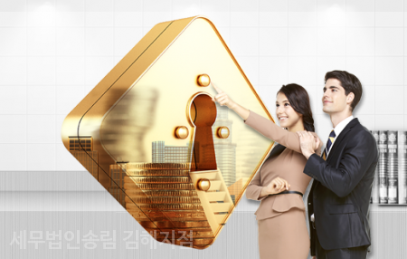 김해세무서 이미지