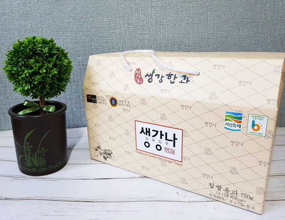 천수만전통생강한과 이미지