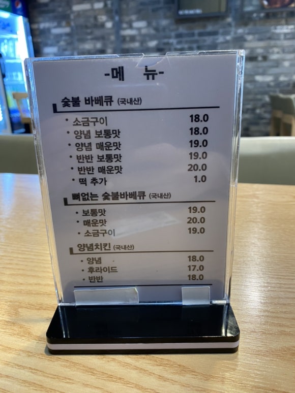 꾸바꾸바당리점 이미지