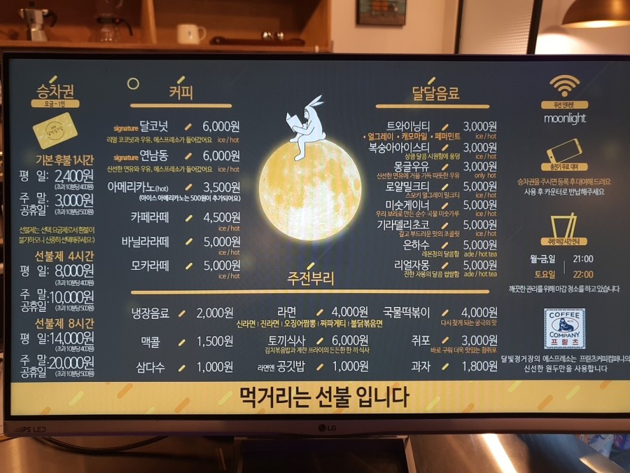 카페정거장 이미지