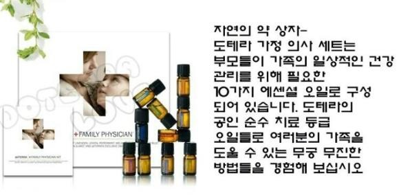 쉼아로마 이미지