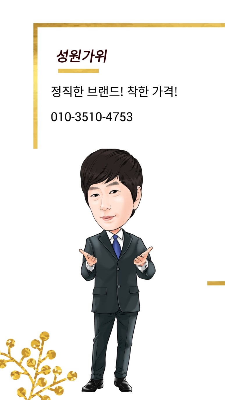 가영기업 이미지