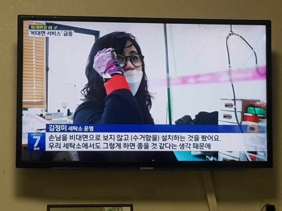 옷수선세탁 이미지