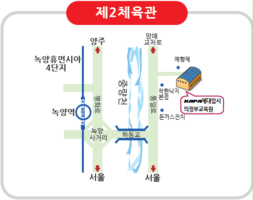 의정부교육원 이미지
