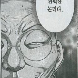 끽다점 이미지