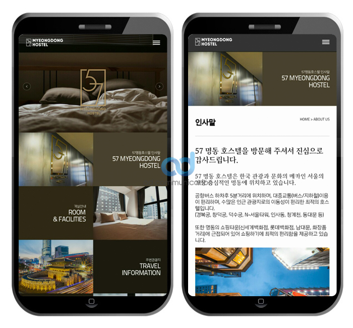 57명동호스텔 이미지