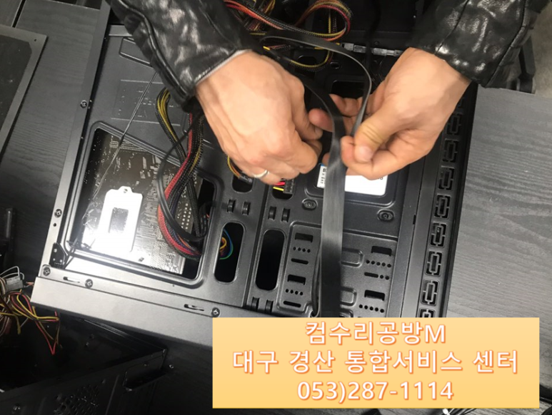 컴퓨터수리공방M 이미지
