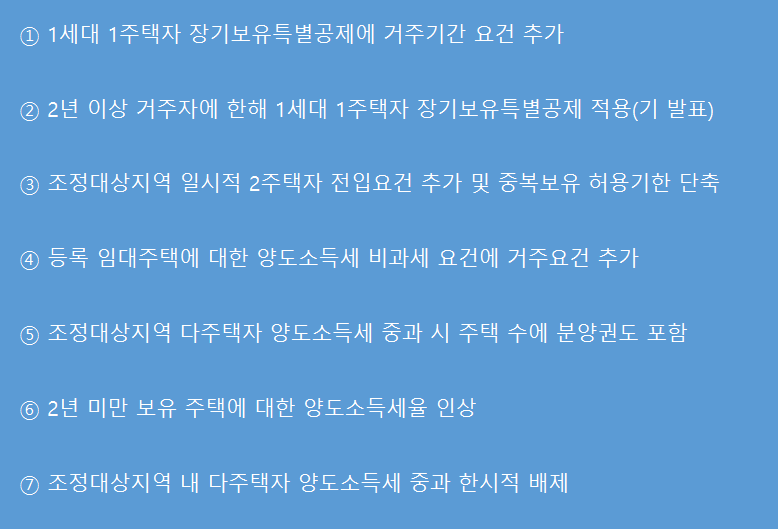 온정세무회계컨설팅 이미지