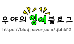 알파냉동 이미지