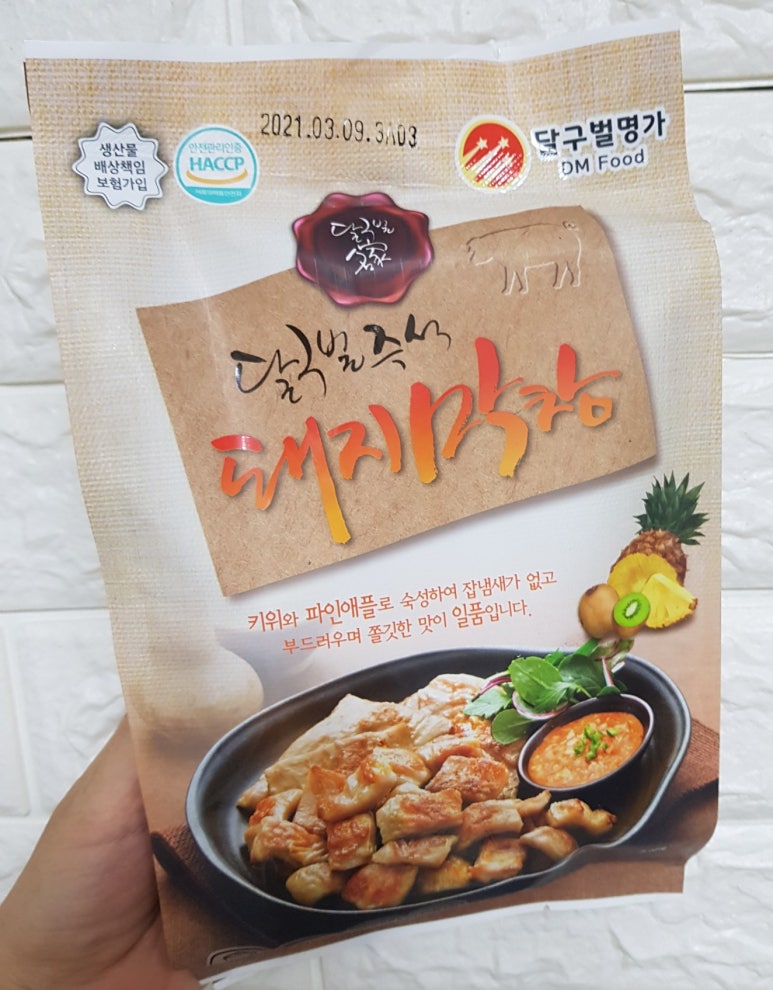 달구벌막창 이미지
