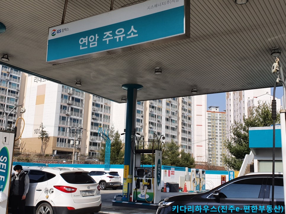 연암주유소 이미지