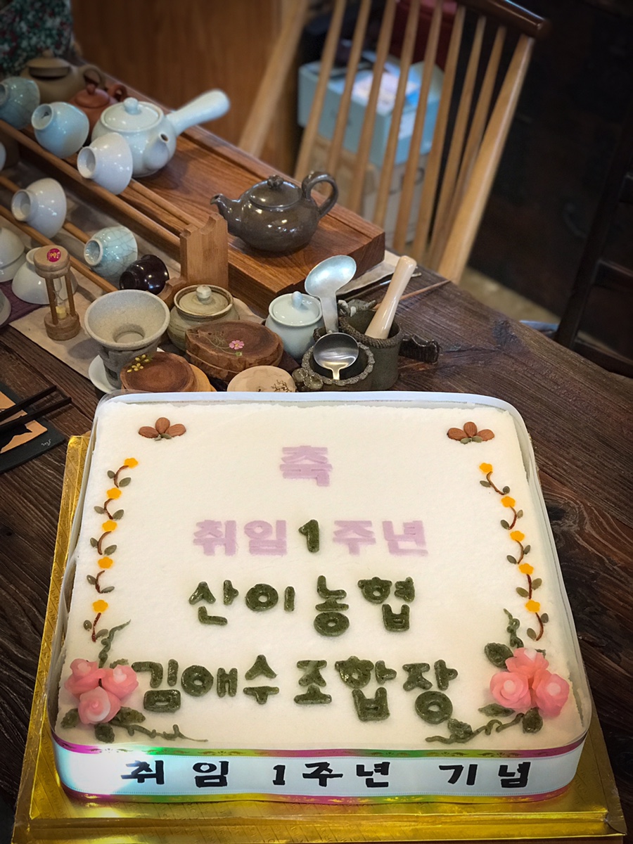 떡케익명가궁 이미지