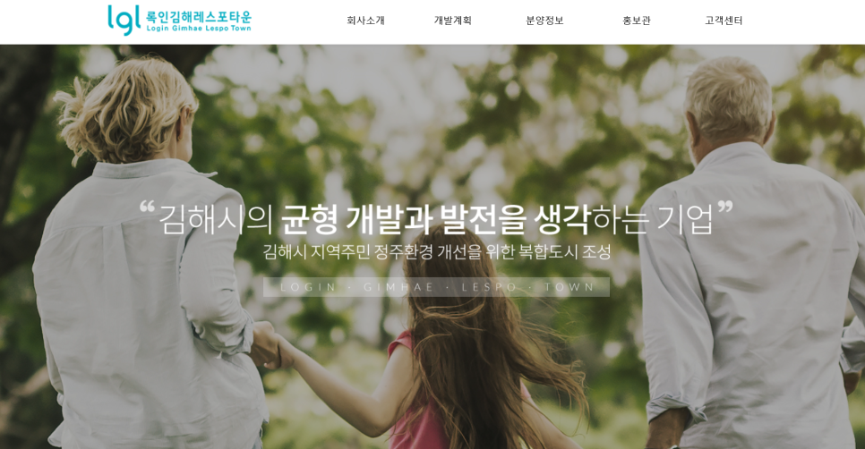 진례시례지구 도시개발사업 이미지