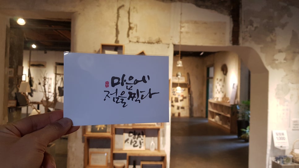 갤러리펀몽 이미지