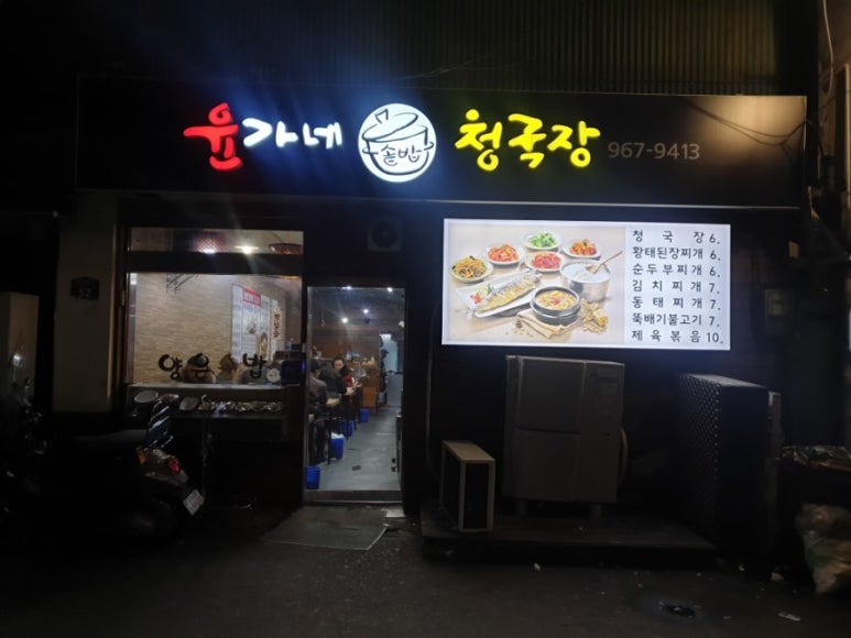 똘이통닭 이미지