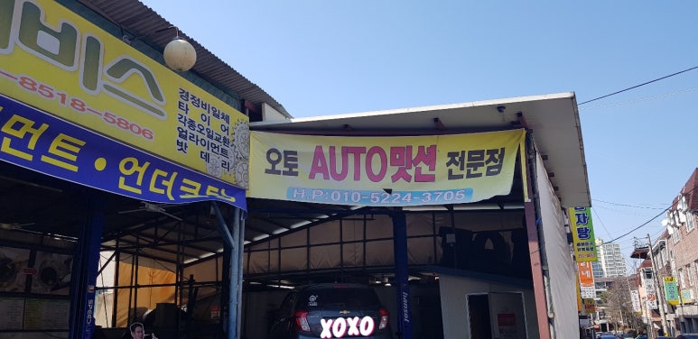 김현철카서비스 이미지