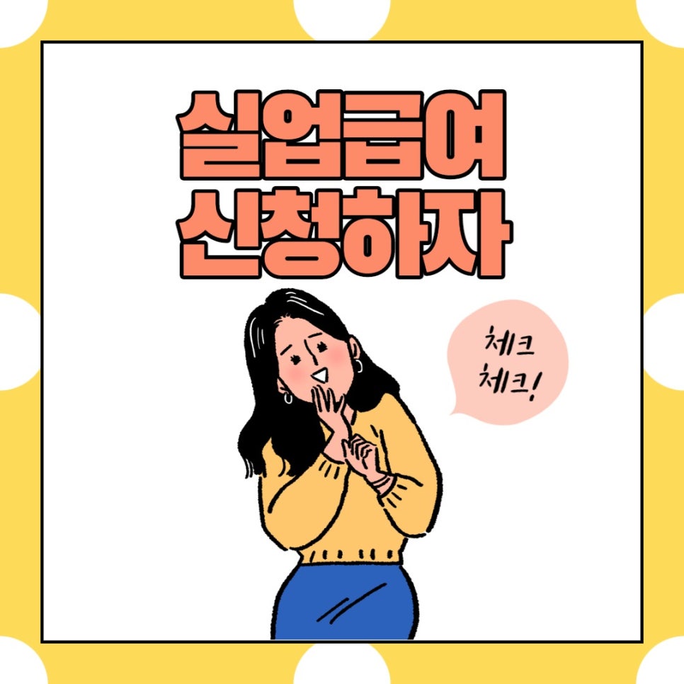 한마음직업상담센터 이미지