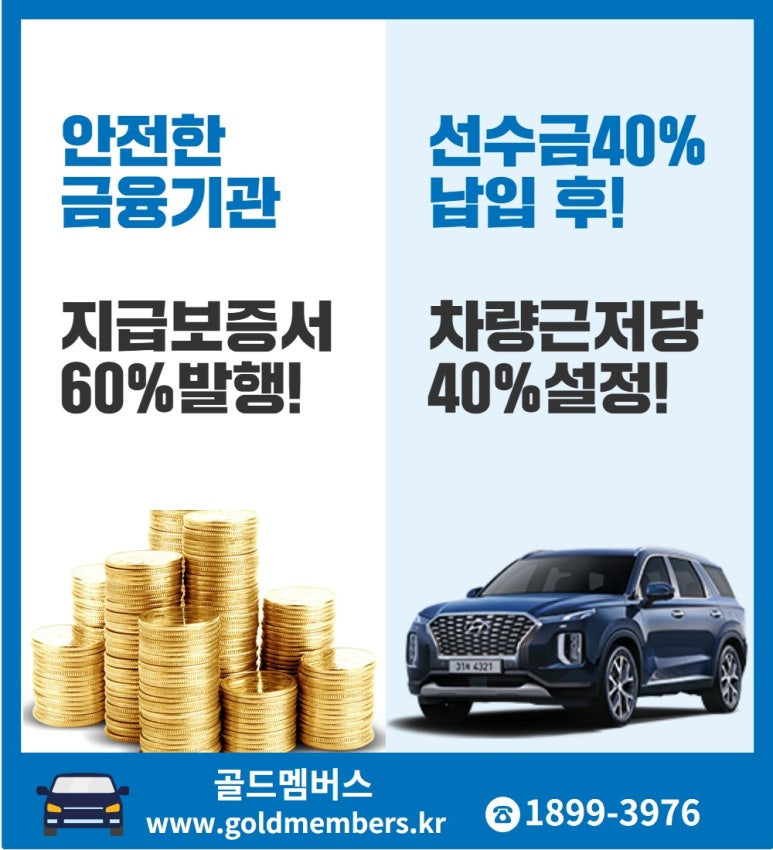 골드카케어 이미지