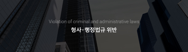 법무법인성연 이미지