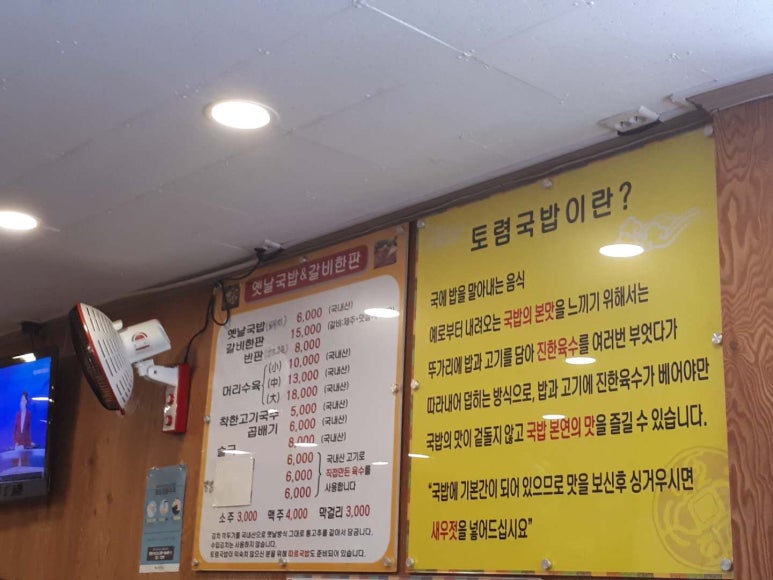 갈비한판 이미지