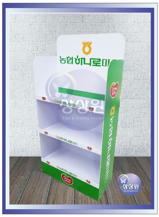 웅동농협하나로마트 신항점 이미지