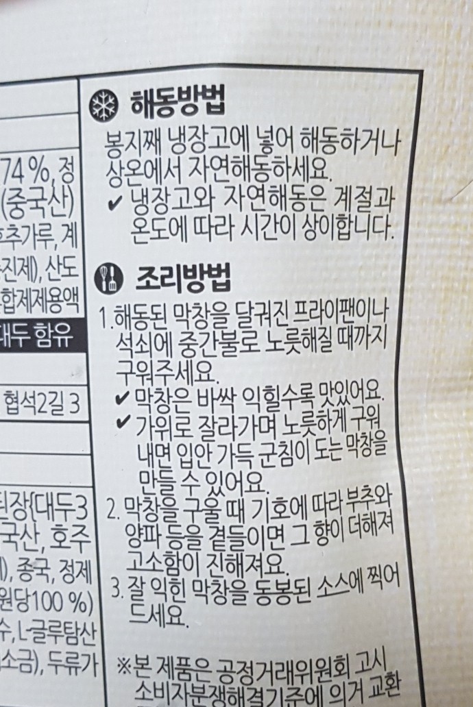 달구벌막창 이미지