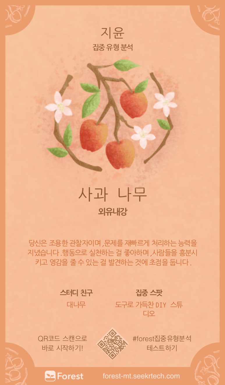 청담족발 이미지
