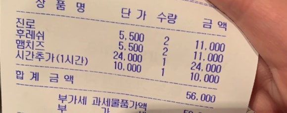 킹콩노래타운 이미지