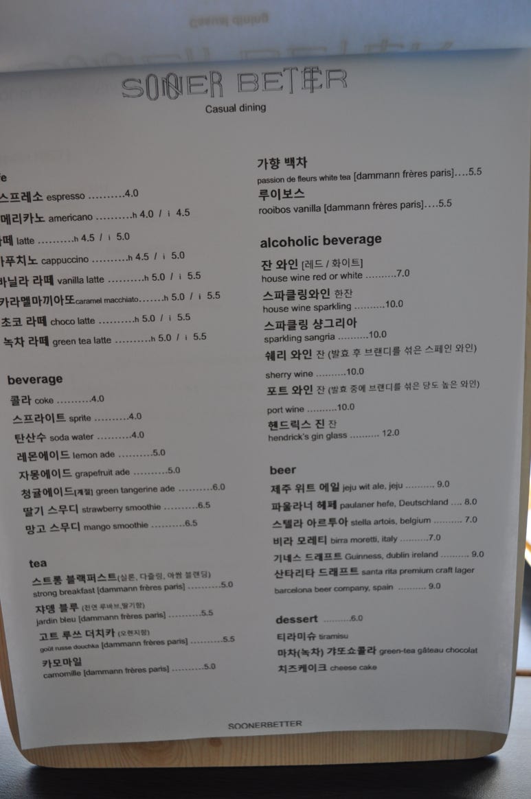 수너베러 이미지