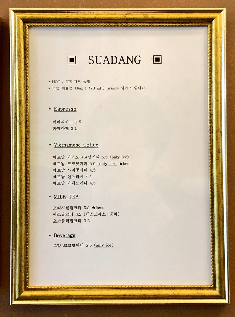 서울김밥 이미지