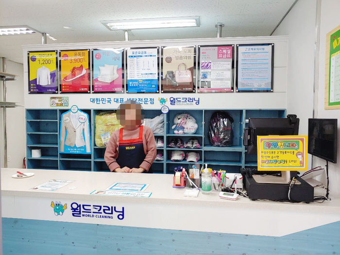월드크리닝광주 이미지