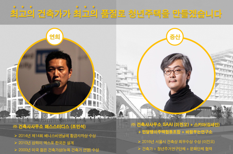 연희건축사사무소 이미지
