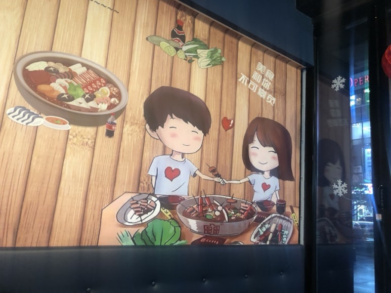 왕사부 이미지